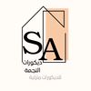 ديكور النجمة ☆
