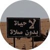 rahaf7905