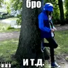 kirill_pro_gamer