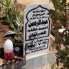 quraankareem431