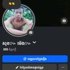 prolimeng