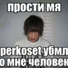 yapidoraaaas