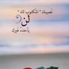 kaoutar._77