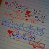 princewrites18
