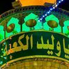 user4540779613787
