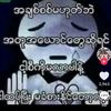 zay.gyi122