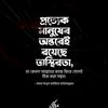 __nusrat__27_