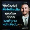 natthapat8523