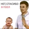 tt_trolfeis
