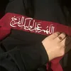 رُبـما خـويدمـه