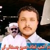 aligulamjiskani