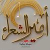 amir22alshueara
