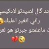 fatiss870