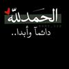 arwahm25