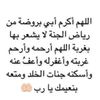 abdulhafez_ahmed_albakai