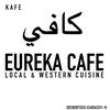 eurekacafekuantan