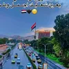 🇸🇾🌹ابو ليد.  🇸🇾🌹