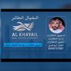 ًالخيال الطائر للعقارات