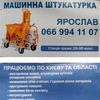 yarik_zazhyy