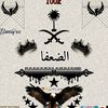 حمو العرباوي