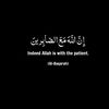 makkah_fateh_amal