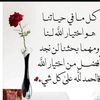 addnan_roqya