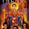milla_plus