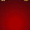 yudha_ketua_rt41