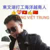 .tng.vit.trung