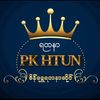 Yadanar PK Htun