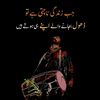 mehtab.qureshi545