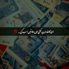 amaya.lehri