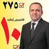 lawyer.khalil.ibr