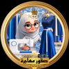 mama.youcef7