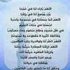 fatimetoubabe06