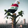 حسين العراقي