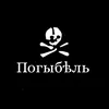 child_of_mother_anarchy