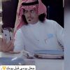abdllhalamri6