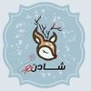 shaden_676