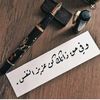 amanysalam51