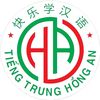 TIẾNG TRUNG HỒNG AN