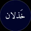 ميمو$