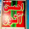ahsinali9283