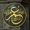 sultan_abdulhamid_11