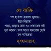 mdsojolhossain77