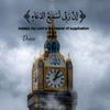 alaa_khdor2009