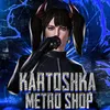 kartoshkametroshop