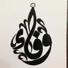 ouafaasedrati