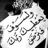 ibrahim6t00
