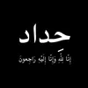 lsde_r
